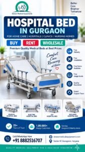 Read more about the article Best Quality Hospital Bed in Gurgaon | Buy • Rent • Wholesale